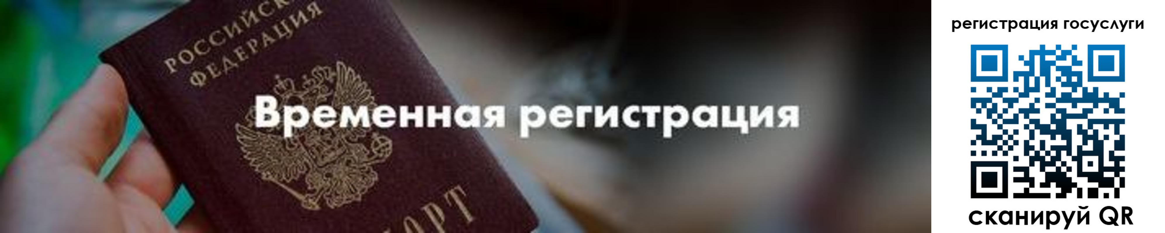 регистрация для дет. сада в Славянске-на-Кубани